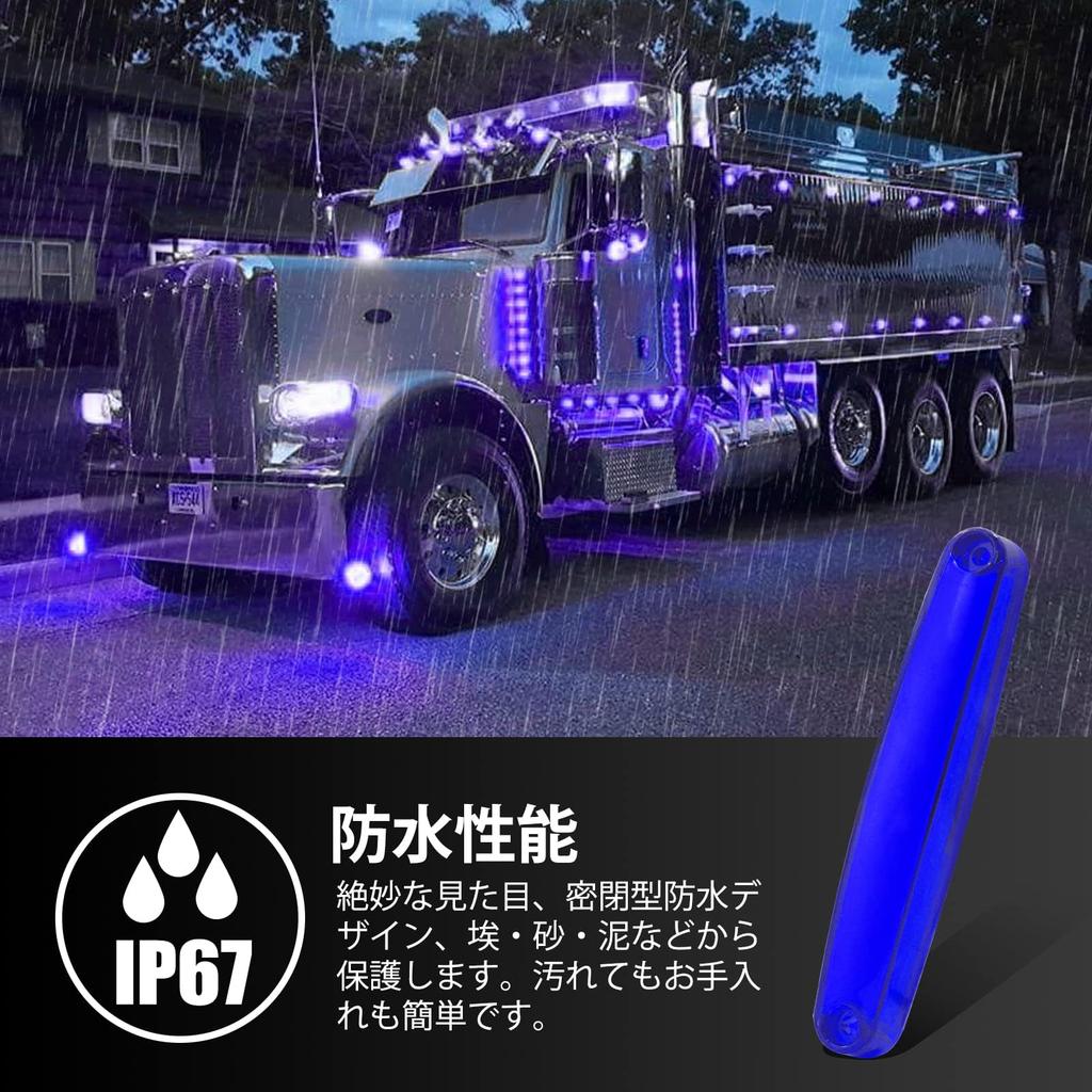 Blue Marker Lamp 9-LED