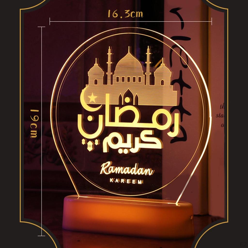 Islam Eid Mubarak Party Night Light Ramadan Lamp for Muslim Festival
