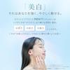 TBC PRENITY Skincare CC Cream EX 30g (Skincare Concept Medicinal Cream) Quasi-Drug