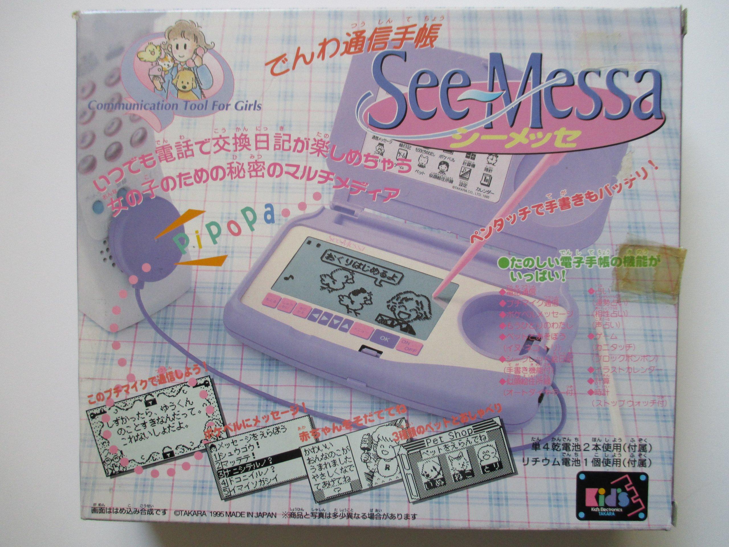 

Telephone communication notebook
