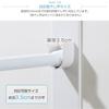 Hachibanya Magnetic Clothes Drying Pole Holder, Set of 2, Bathroom Magnetic Holder, Indoor Clothes Drying Pole, Approx. W6.4 x D3.5 x H26.3, White