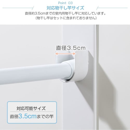 Hachibanya Magnetic Clothes Drying Pole Holder, Set of 2, Bathroom Magnetic Holder, Indoor Clothes Drying Pole, Approx. W6.4 x D3.5 x H26.3, White