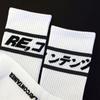 REPLAY CONTAINER Black Line Socks (white)
