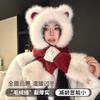 Angola Red Plush Bear Hat Women's Winter New Autumn and Winter Thickened Warm Scarf Gloves Integrated