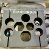 EUIEUP Pump Nozzle Injector Disassembly Clamp Tool Car Repair Tool for Scania Volvo CAT