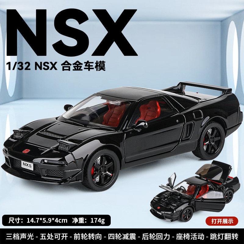 1:32 Honda Civic Type-R Super Modified Sport Car Acura NSX NA1 Racing Sport Couple Alloy Metal Diecast Model Car Miniature Gifts