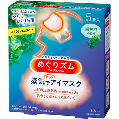Circulation Rhythm Hot Eye Mask with Steam Forest Bathing 5pcs Thermal Products Shoulder and Back Pain An Eye Mask That Relaxes Your Mind by Warml