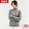 Hengyuanxiang Women's 100% Cashmere High-Neck Pullover Sweater
