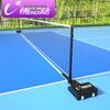 Portable Pickleball Net System