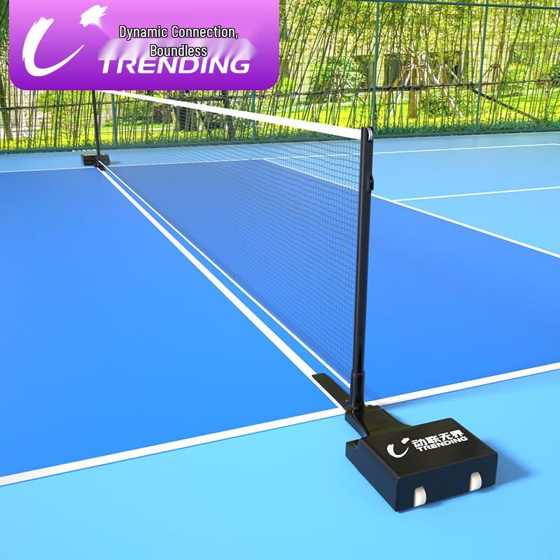Portable Pickleball Net System