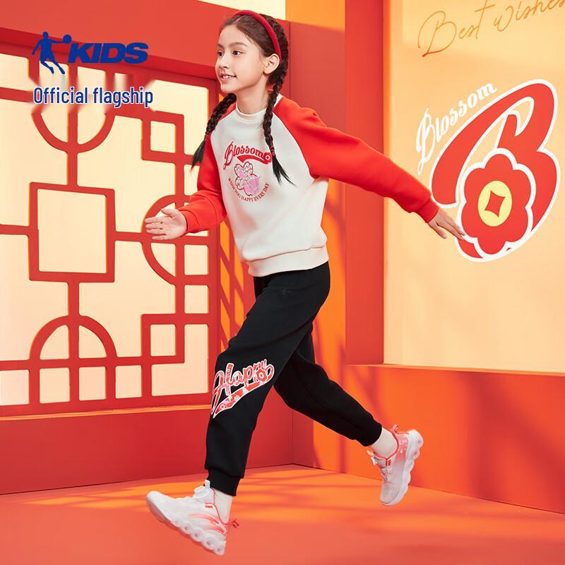 Jordan Girls New Year Casual Jogger Pants 110CM