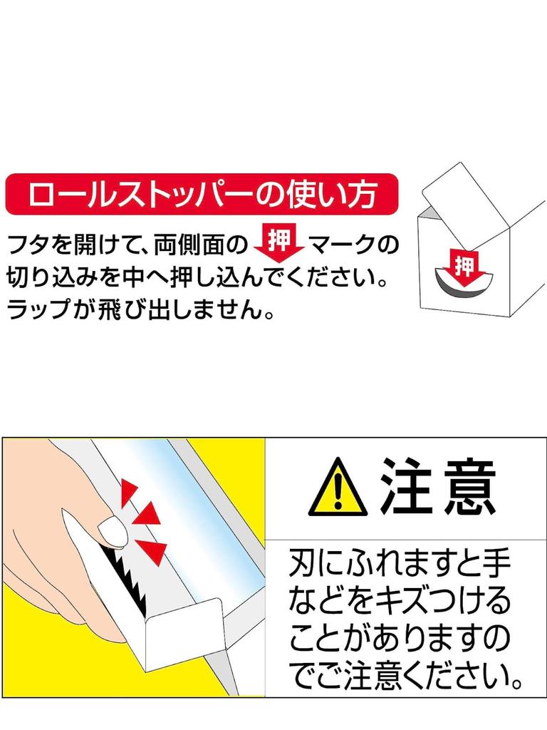 MA Packaging Diamond Wrap Box, Commercial Grade, Clear, Heat Resistant from -60°C To 130°C, Stretches Well, Sticks Securely, 30cm Wide X 100m Long,