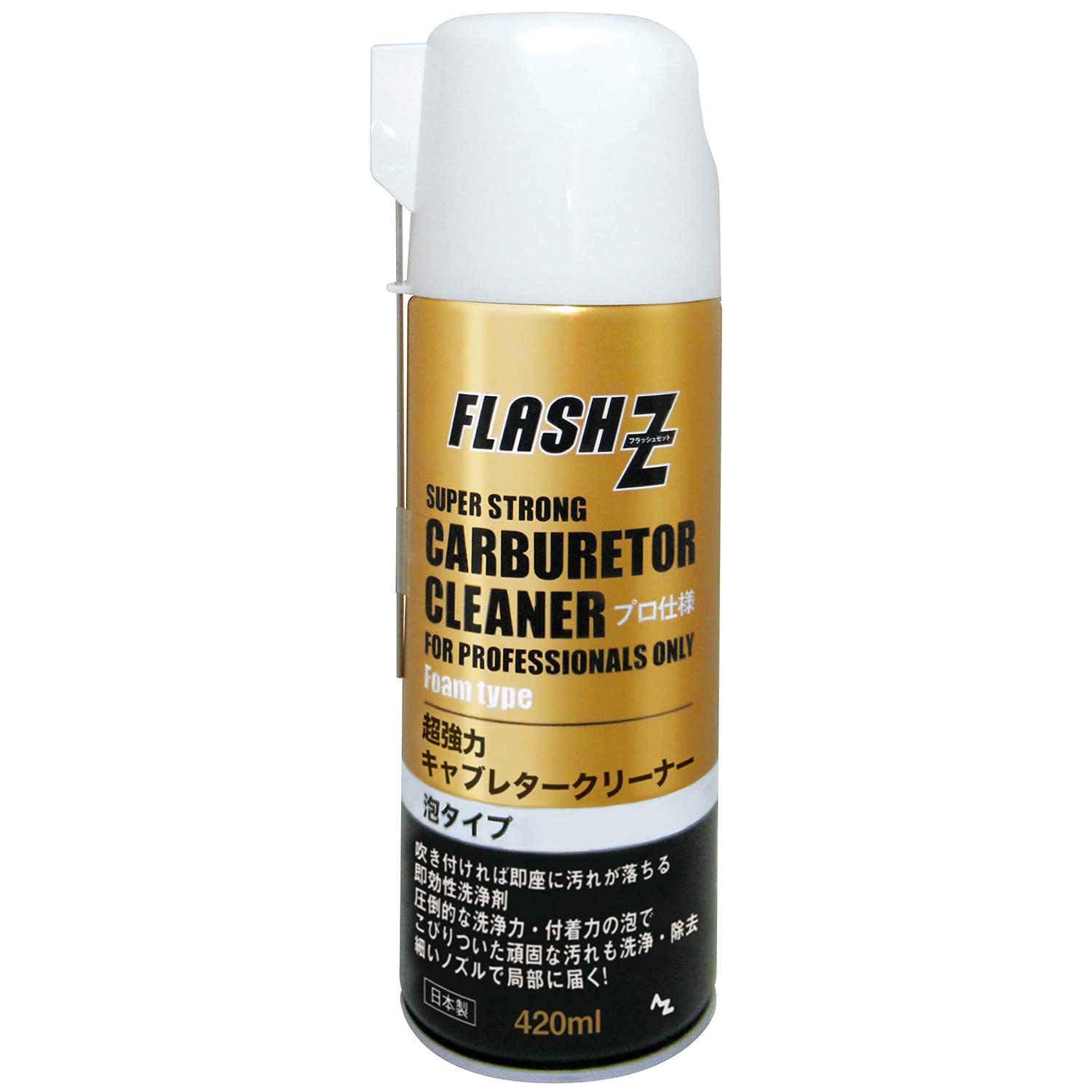 

AZ Powerful Carburetor Cleaner Foam Type 420ml F215