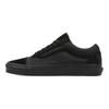 Vans Old Skool 'Mono Patchwork Blackout' Vans VN0A7Q4P1OJ