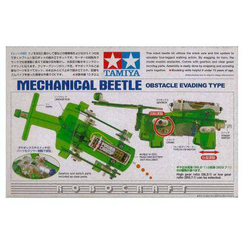 TAMIYA Robocraft Series No.3 Mecha Beetle 71103