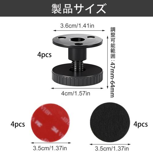 EDu Bed/Table Height Adjuster Legs, 47-64mm, Set of 4