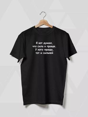 Top – T-shirts