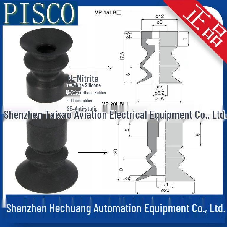 Japan PISCO VP20LBN Bellows Rubber Vacuum Suction Cup - Genuine Product PISCO