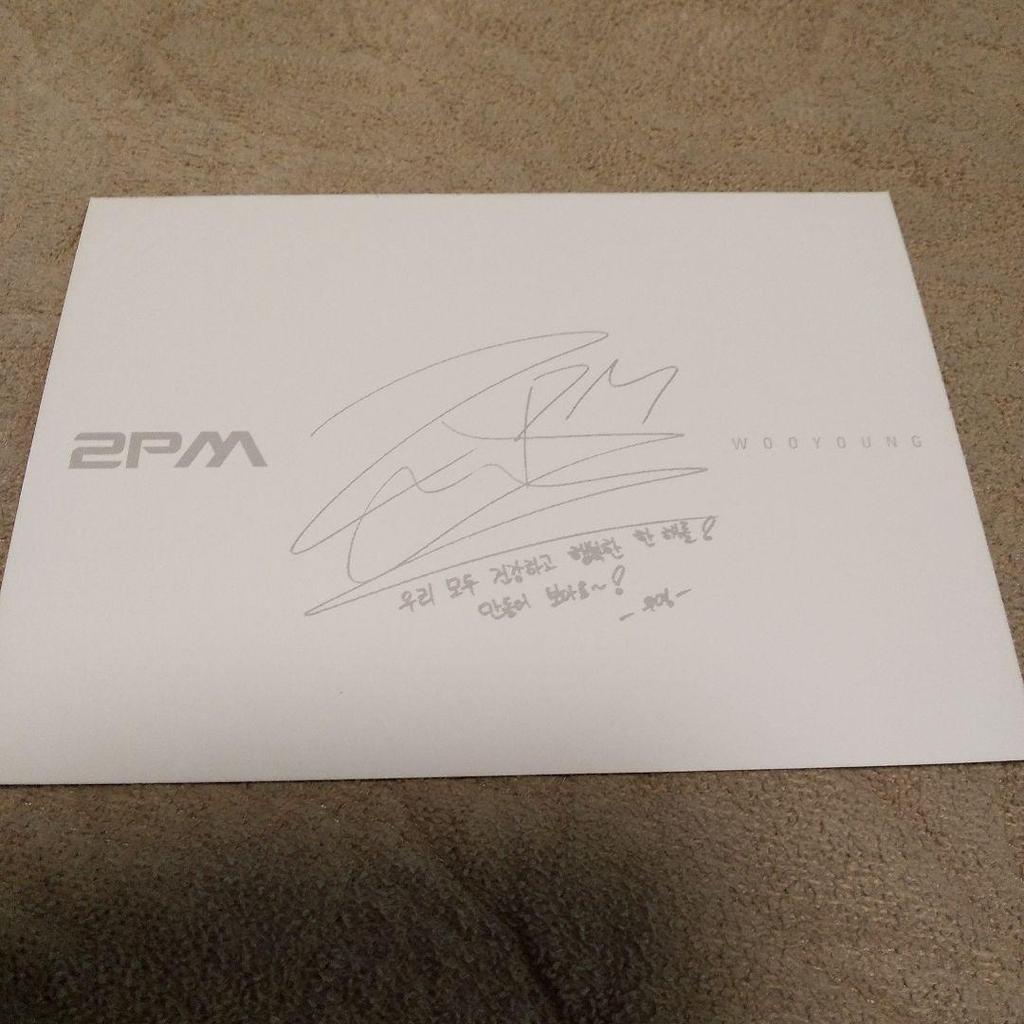 [USED] 2PM Wooyoung Official Card 17-Piece Set WOOYOUNG Wooyoung
