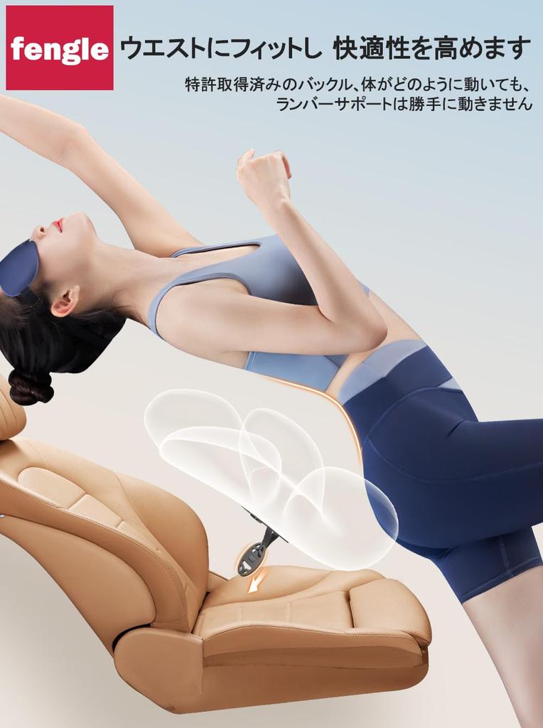 This Stylish Lumbar Cushion Features a Memory Foam Interior and Compression This and Ergonomic Design Provides Lumbar Pressure and a Adjustable Band