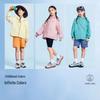 Camel Muguang Go Kids UPF50+ Sun Protection Jacket