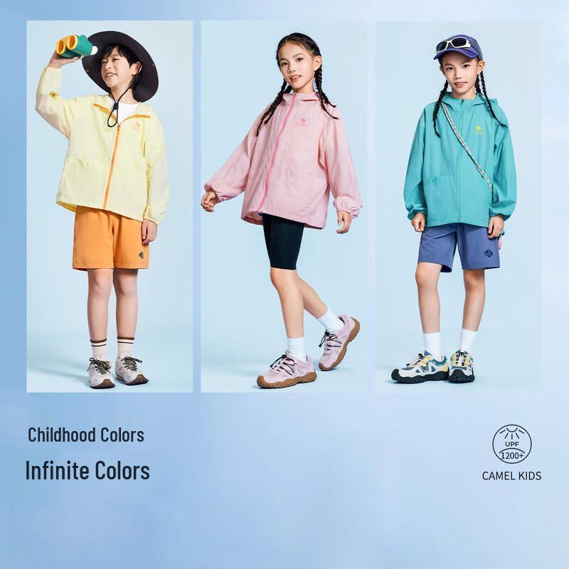 Camel Muguang Go Kids UPF50+ Sun Protection Jacket
