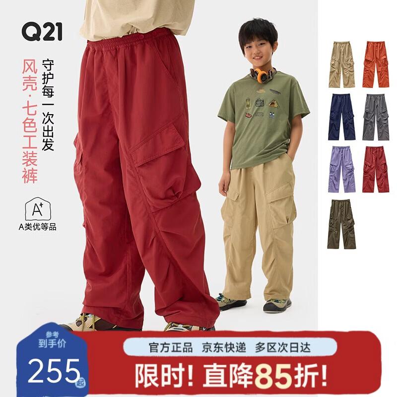 Q21 Kids Techwear Cargo Pants XL