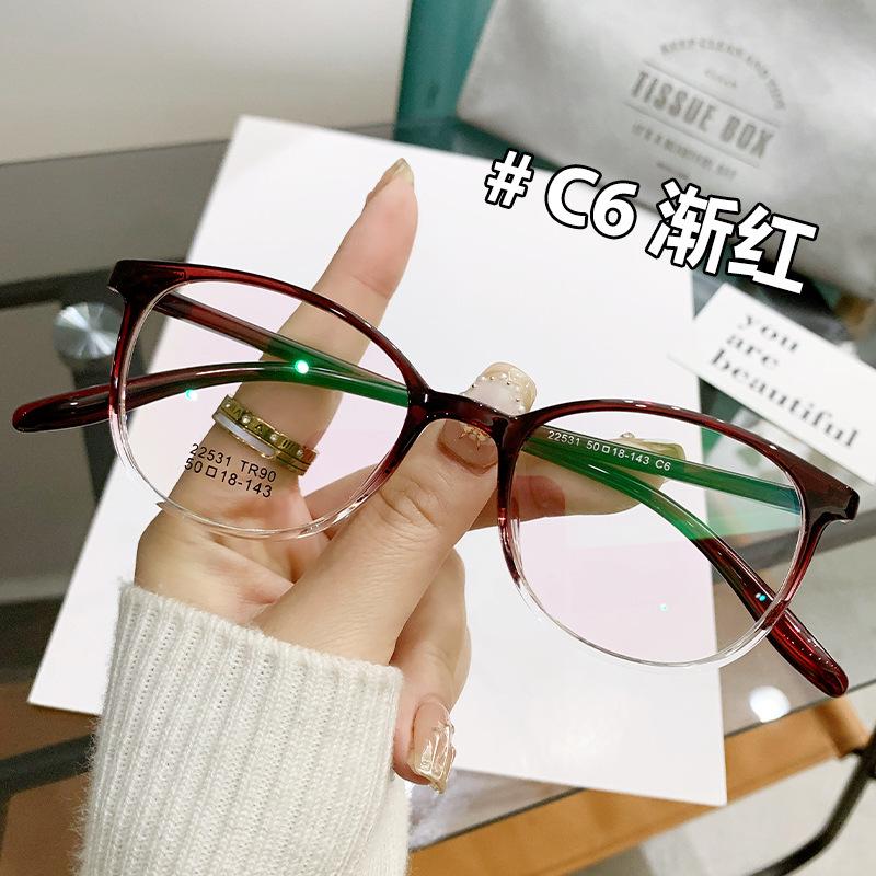 TR90 Ultralight Women's Myopia Glasses: Retro Oval Frame for Small Faces