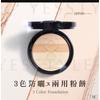MEILIN - Perfect Aqua Puder Foundation LSF 50+ PA++++