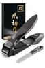 Stainless Steel Nail Clippers Nail No Chipping and Easy Stylish Unisex Nail Clippers with Premium Nail File High-quality Japanese-made [Takumi's