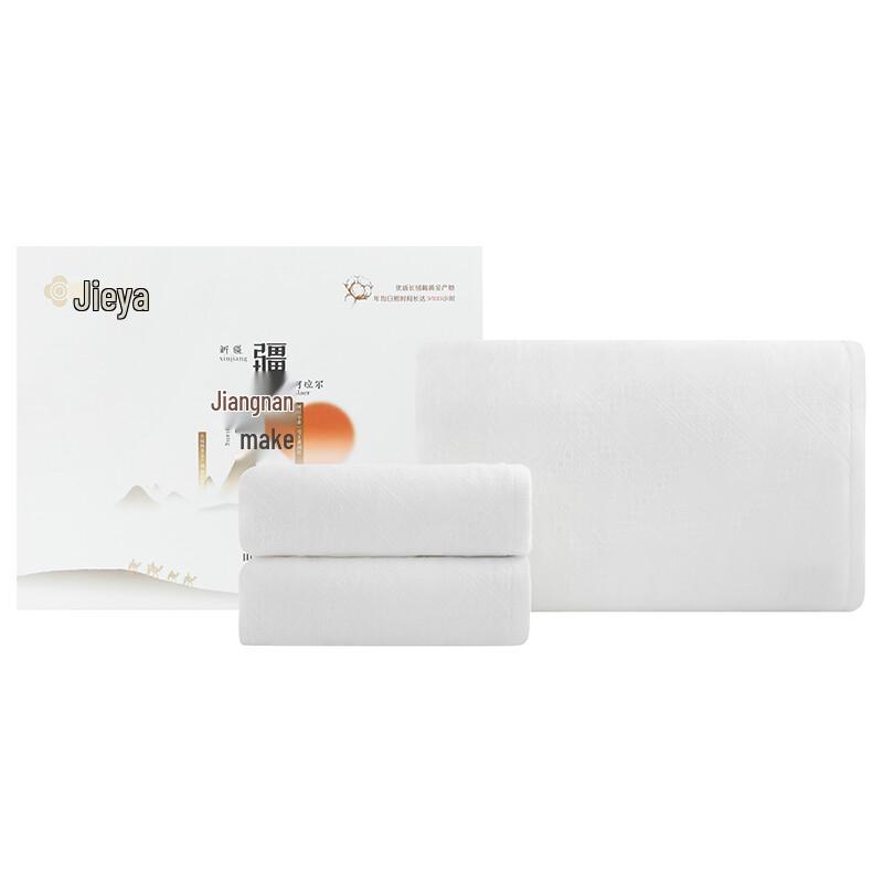 Jeliya Long-staple Cotton Towel and Bath Towel Set