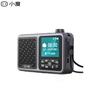 Xiaodu Companion Smart Speaker Radio CN Plug (adapter Included)