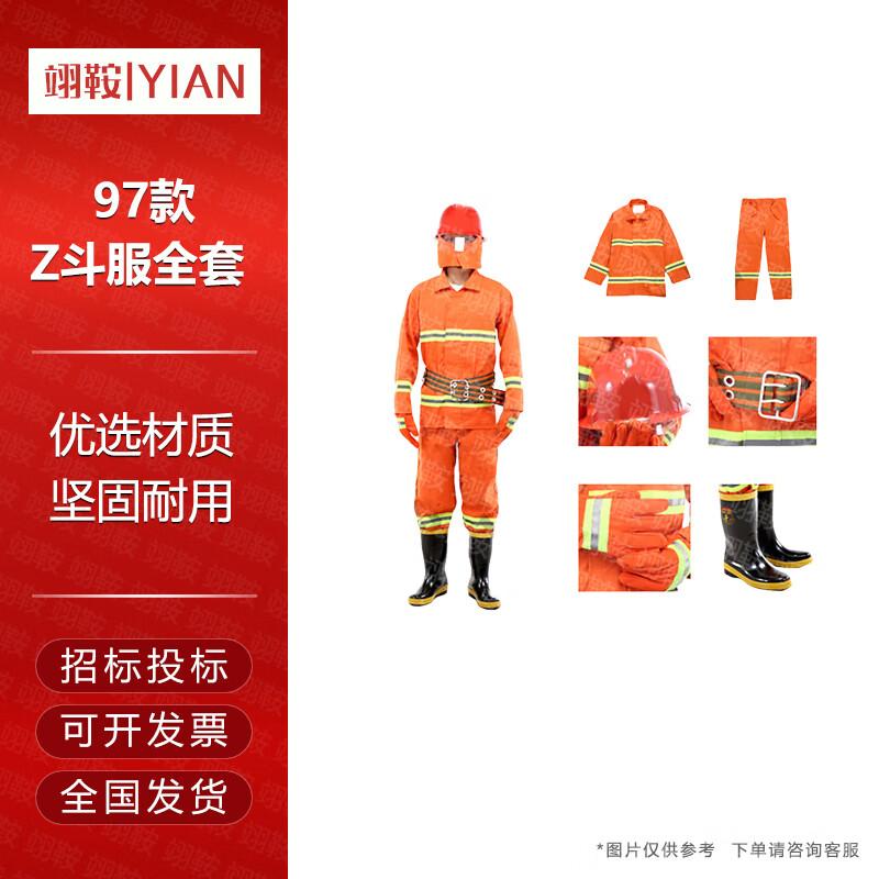 Firefighter Protective Suit