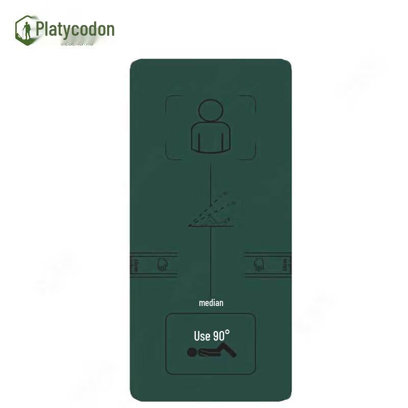 Jie Geng Yao Fitness & Yoga Mat