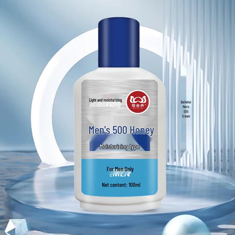 Bai He Hui Men's SOD Lotion