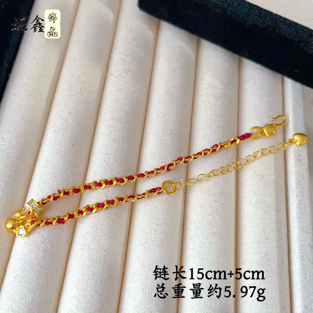 

Браслет с красной нитью и тыквой на удачу для женщин, 24K золото AU999 - Чистое 24-каратное золото, тыква, красная нить, радость на запястье, изюминка банкета 15-20cm золотой