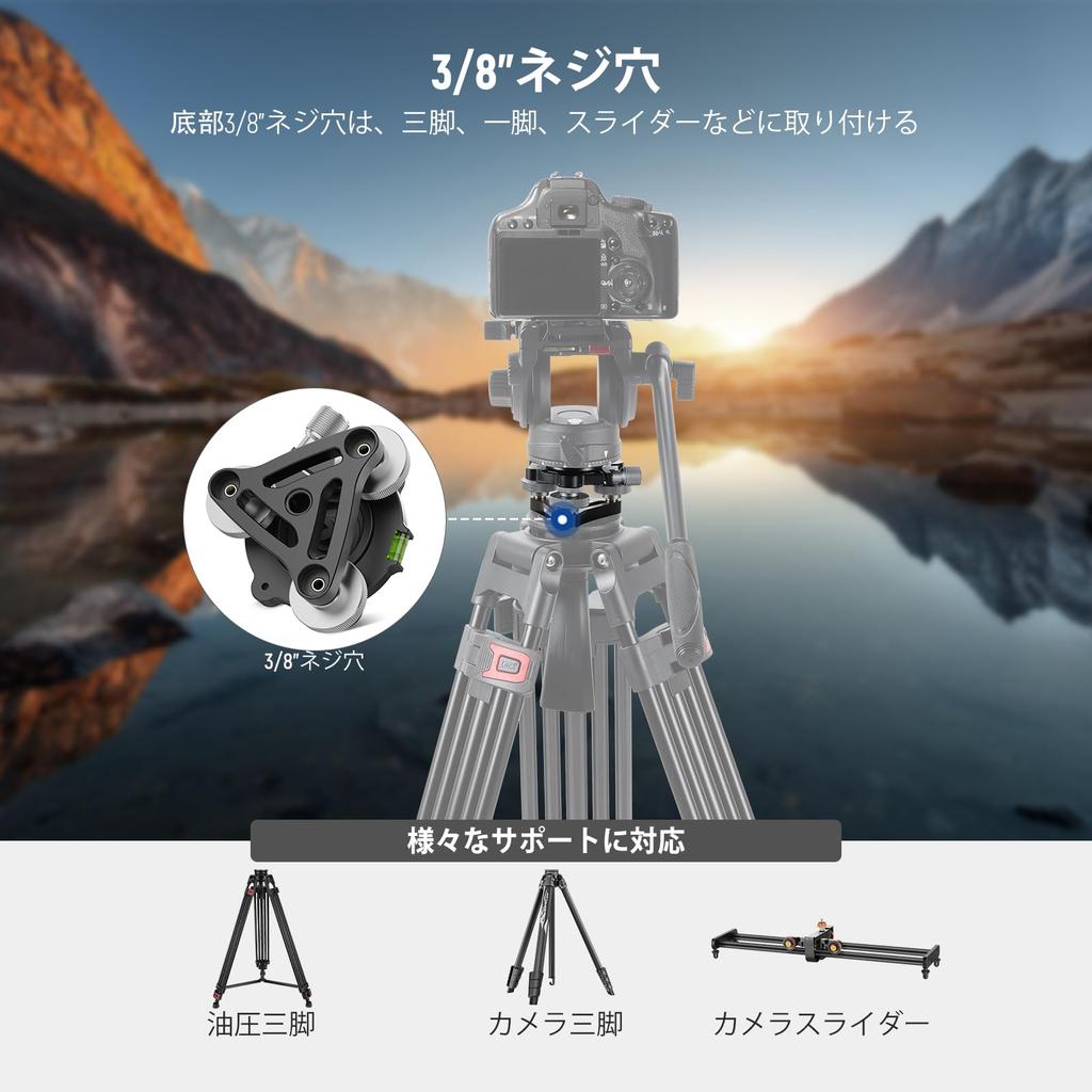 Neewer LP66 Tripod Leveling Base for Tripod Angle Bowl Screw and Camera Level for Compatible with Universal DSLR and Camcorder Maximum Load of 15kg