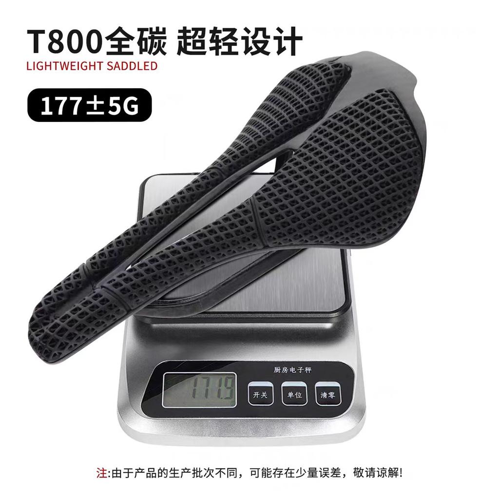 Carbon Fiber Ultra-light 3D Printed Saddle for Road Bike MTB Riding Comfortable Breathable High Strength Bicycle Seat Cushion