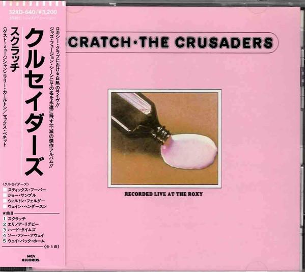 

CD CRUSADERS - Scratch 32XD640 MCA Records 1987 Japan Jazz Used