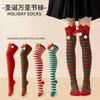 Christmas Red and Green Striped Knee Socks for Women In Ins College Style Bow Hairball Cotton Knee Protector Long Socks Trendy