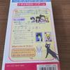 Used [Hard To Obtain] Sailor Moon R Exciting Card Game