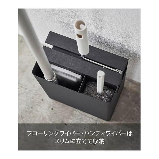 Yamazaki Jitsugyo 5517 Cleaner Tool Organizer, Black, Approx. W20XD12XH28cm, Tower, Neatly Organized, Cleaning Tools, Good Storage