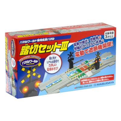 Masudaya Corporation Panel World Expansion Railroad Crossing Set Toy Rail Battery Ages 3 and Panel, III, Train, Set, Operated, Up, 480-1749