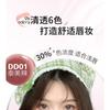 PUCO - Mirror Lip Gloss 30% - 3 Colors