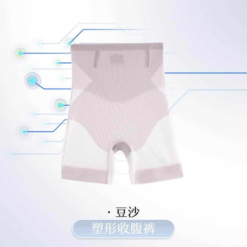 Ultra-thin ice silk seamless hip lift belly pants high waist belly shaping large size summer breathable body sculpting pants