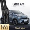 Chery Little Ant EQ1 Frameless Silent Wiper Blade