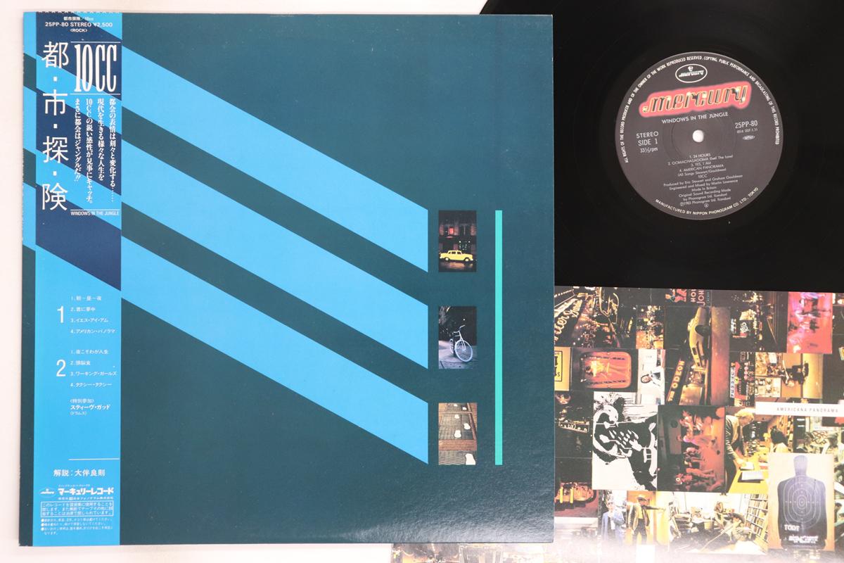 

LP Record 10CC - Windows In The Jungle 25PP80 MERCURY 1983 Japan Obi Rock Used