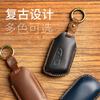 Volkswagen Golf 8th Gen, Teramont, Lanjing, ID.3, ID.4 Car Key Case - Genuine Cowhide Leather