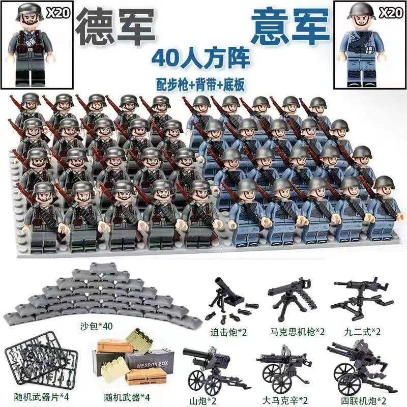 Mattoncini Seconda Guerra Mondiale serie militare sacchi di sabbia, giocattoli educativi per bambini bambole assemblate regali di nozze per gli invitati regalo