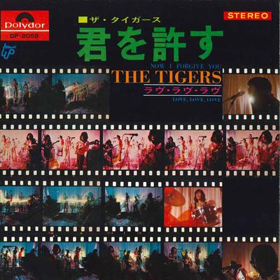 7inch Record TIGERS  Now I Forgive You Kimi Wo Yurusu DP2058 POLYDOR 1969 Japan Japanese PopRock Used